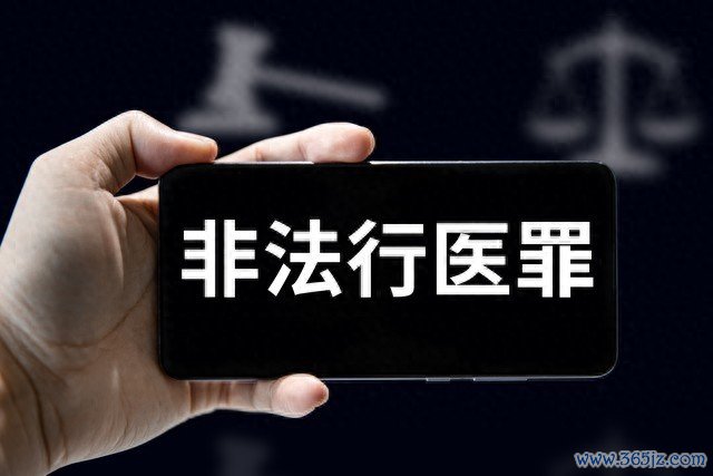 70岁男人无证帮东说念主治脑梗致对方乌头碱中毒身一火，法院判了